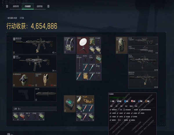 三角洲行动外挂机制软件效果